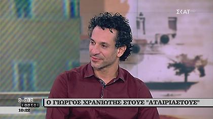 Χρανιώτης στον ΣΚΑΪ: «Ξενέρωσα όταν ο Τσίπρας έκανε το ''ΟΧΙ'', ''ΝΑΙ''»