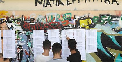 Πανελλήνιες 2019: Σε ποιες σχολές πέφτουν οι βάσεις - Πώς υπολογίζονται μόρια