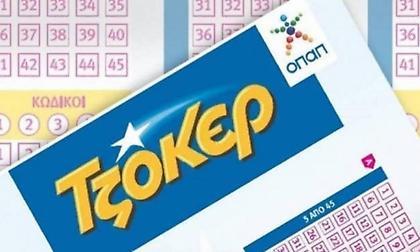 Τζακ ποτ στην κλήρωση του Τζόκερ - Δείτε τους αριθμούς που κληρώθηκαν