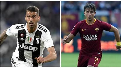 Πελεγκρίνι στη Γιουβέντους, Σπινατσόλα στη Ρόμα