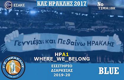 Τα διαρκείας του Ηρακλή για την επιστροφή στην Α1