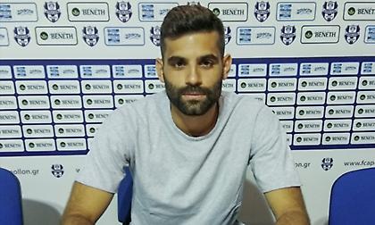 Παραμένει στον Απόλλωνα Σμύρνης ο Κύργιας