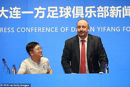 Στην Κίνα ο Ράφα Μπενίτεθ!