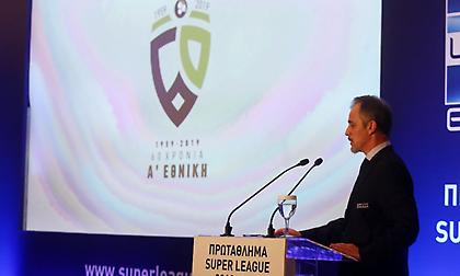 Το επετειακό λογότυπο για τα 60 χρόνια Α' Εθνική (video)