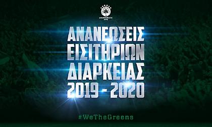 Ξεκίνησε η ανανέωση των «πράσινων» διαρκείας