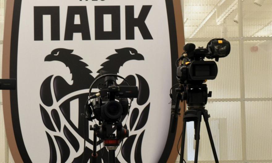 Έτοιμος να υπογράψει με την ΕΡΤ ο ΠΑΟΚ