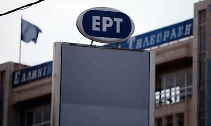 Νέα καταγγελία από τον Ολυμπιακό για την ΕΡΤ στον Άρειο Πάγο