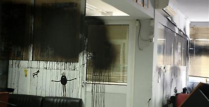 ΝΔ: Επίθεση στην δημοκρατία η έφοδος του Ρουβίκωνα στην Athens Voice