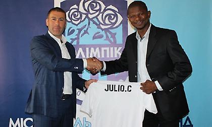 Νέα δουλειά για τον Ζούλιο Σέζαρ