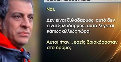 Η μαρτυρία του Θέμη Αδαμαντίδη στον ΣΚΑΪ για την επίθεση που δέχθηκε