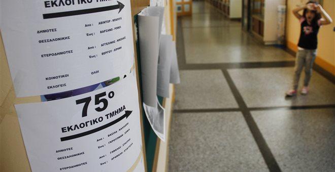 Αλαλούμ με το σχολείο που ψηφίζει ο Γιώργος Παπανδρέου στην Πάτρα