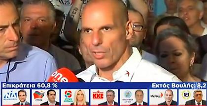 Βαρουφάκης: Ο λαός τιμωρεί τις κυβερνήσεις που επιβάλουν μνημόνια