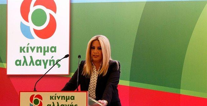 Γεννηματά: Το ΚΙΝΑΛ θα ασκήσει υπεύθυνη και προγραμματική αντιπολίτευση
