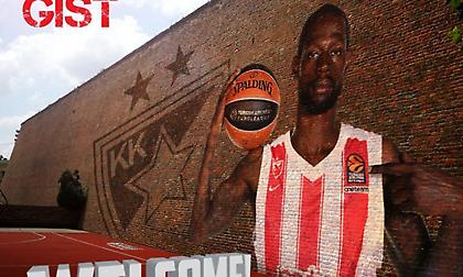 Ανακοίνωσε Γκιστ ο Ερυθρός Αστέρας