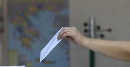 Αυτοί είναι οι 300 της νέας Βουλής