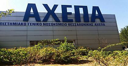 Πτώση άνδρα κάτω από αδιευκρίνιστες συνθήκες στο Κορδελιό Θεσσαλονίκης