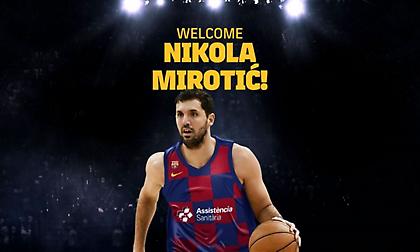 Το βίντεο της Μπαρτσελόνα για τον Μίροτιτς