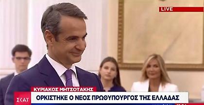 Ορκίστηκε πρωθυπουργός ο Κυριάκος Μητσοτάκης (video)