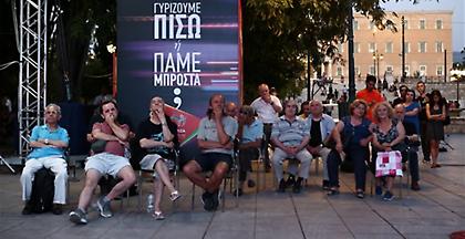 DW: Γιατί έχασε ο ΣΥΡΙΖΑ;