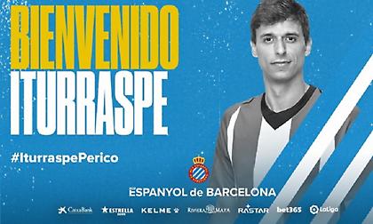 Ανακοίνωσε Ιτουράσπε η Εσπανιόλ