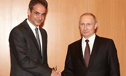 Συγχαρητήρια Πούτιν στον Μητσοτάκη