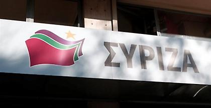 ΣΥΡΙΖΑ: Το κυβερνητικό σχήμα της ΝΔ ούτε νέο είναι, ούτε μικρό κι ευέλικτο