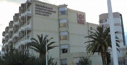 Ηράκλειο: Χωρίς κλιματισμό κλινικές του ΠΑΓΝΗ, καταγγέλλουν οι εργαζόμενοι