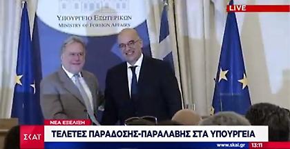 Τελετές παράδοσης - παραλαβής στα Υπουργεία