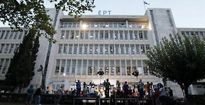 Παραιτήθηκαν ο διευθύνων σύμβουλος της ΕΡΤ και ο πρόεδρος του ΑΠE-ΜΠΕ
