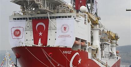 Τουρκικό ΥΠΕΞ: Νόμιμες οι εξορύξεις - Το Γιαβούζ προχωρά σε γεωτρήσεις