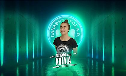 Πρώτο επαγγελματικό συμβόλαιο για Κοιλιά στον Παναθηναϊκό