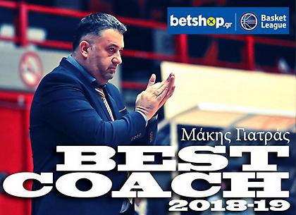 Προπονητής της χρονιάς στην Α1 ο Γιατράς