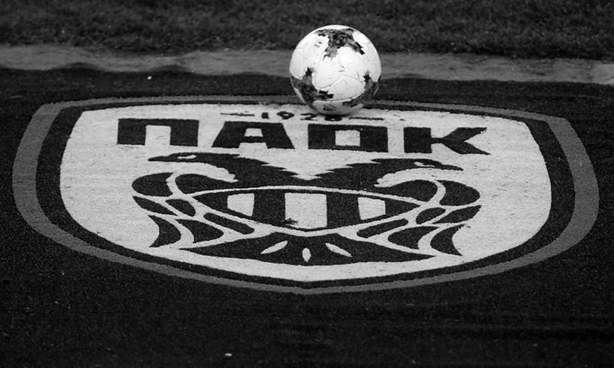 ΠΑΕ ΠΑΟΚ για Χαλκιδική: «Το μυαλό και η σκέψη μας είναι στις οικογένειες των θυμάτων»