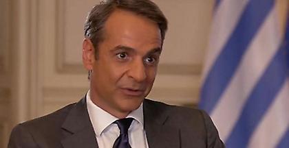 Μητσοτάκης στο BBC: Οικονομική μεγέθυνση που θα μοιράζεται με δίκαιο τρόπο