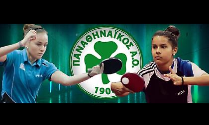 Διπλή μεταγραφική ενίσχυση στο πινγκ πονγκ του Παναθηναϊκού