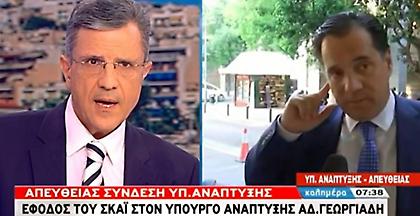Γεωργιάδης στον ΣΚΑΪ: Μέσα στον Αύγουστο οι ΚΥΑ για το Ελληνικό