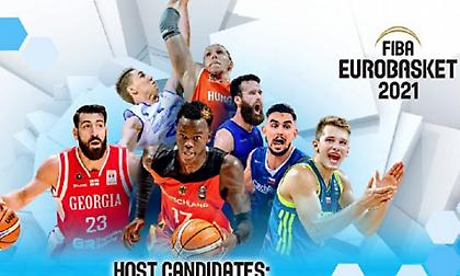 Αύριο η επιλογή οικοδεσποτών για το Ευρωμπάσκετ 2021