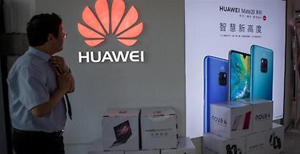 WSJ: Η Huawei θα προχωρήσει σε εκατοντάδες απολύσεις στις ΗΠΑ
