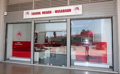 Έφτασε τα 19.000 μέλη ο Ερασιτέχνης Ολυμπιακός