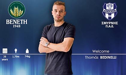 Επέστρεψε στον Απόλλωνα Σμύρνης ο Μπεντινέλι