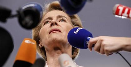 Κομισιόν: Το παλεύει μέχρι τέλους η φον ντερ Λάιεν