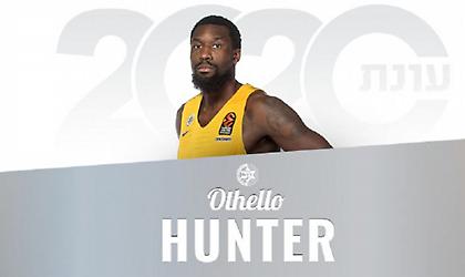 Επίσημα στη Μακάμπι ο Χάντερ