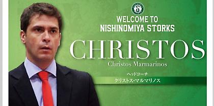 Ανέλαβε ομάδα στην Ιαπωνία ο Μαρμαρινός