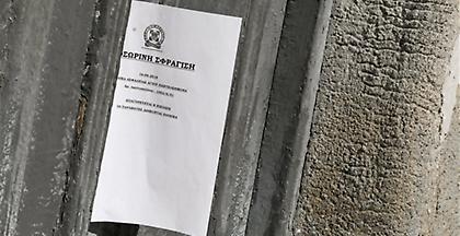 Ταυτοποιήθηκε ένας από τους δολοφόνους του 85χρονου στα Σεπόλια