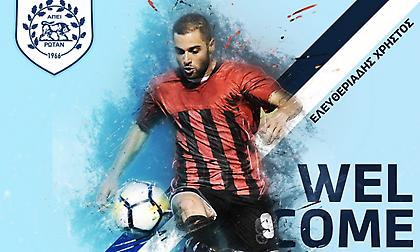 Στον ΠΑΣ Γιάννινα ο Ελευθεριάδης