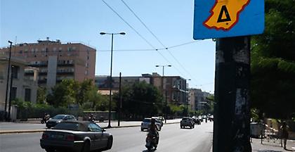 Δακτύλιος: Μέχρι πότε ισχύει στο κέντρο της Αθήνας