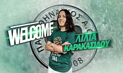 Ανακοίνωσε Καρακασίδου ο Ερασιτέχνης Παναθηναϊκός