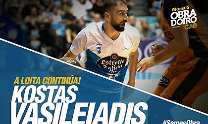 Έμεινε στην Ομπραντόιρο ο Βασιλειάδης!