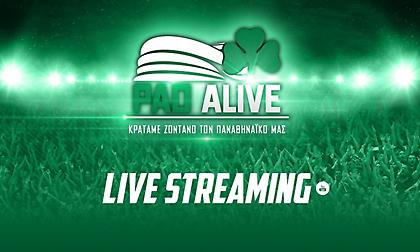 Live Streaming: Η επίσημη παρουσίαση του paoalive.gr