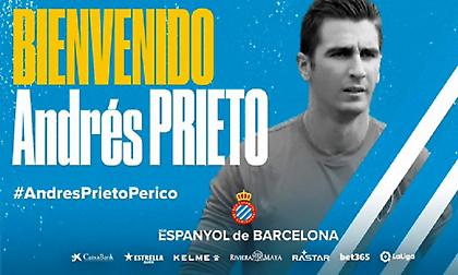 Ανακοίνωσε Πριέτο η Εσπανιόλ